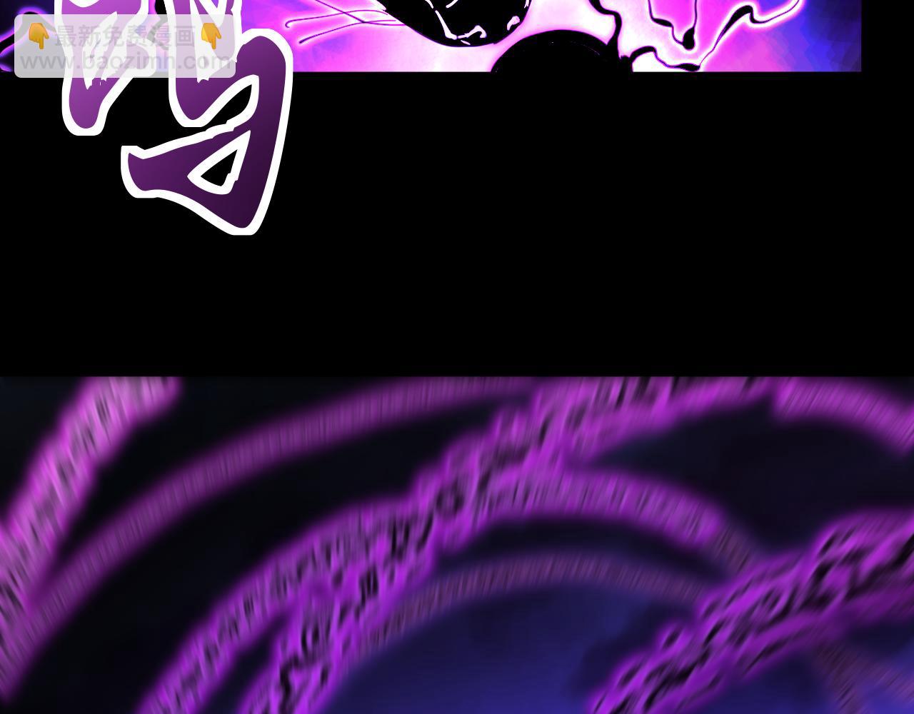 我被地球綁架了 - 第12話 封靈之術(2/3) - 6