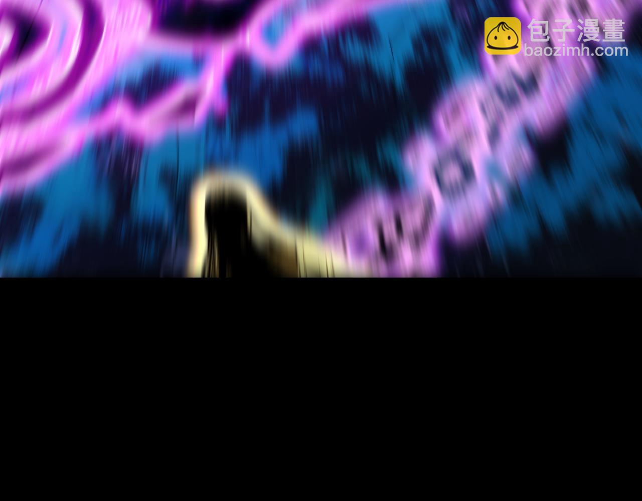 我被地球綁架了 - 第12話 封靈之術(2/3) - 1