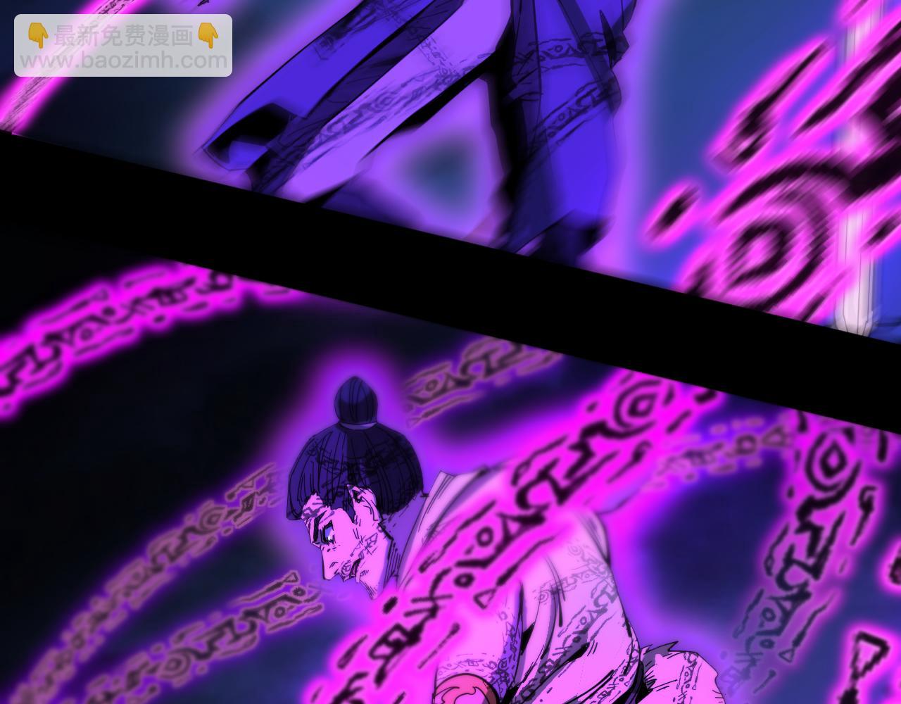 我被地球綁架了 - 第12話 封靈之術(2/3) - 3