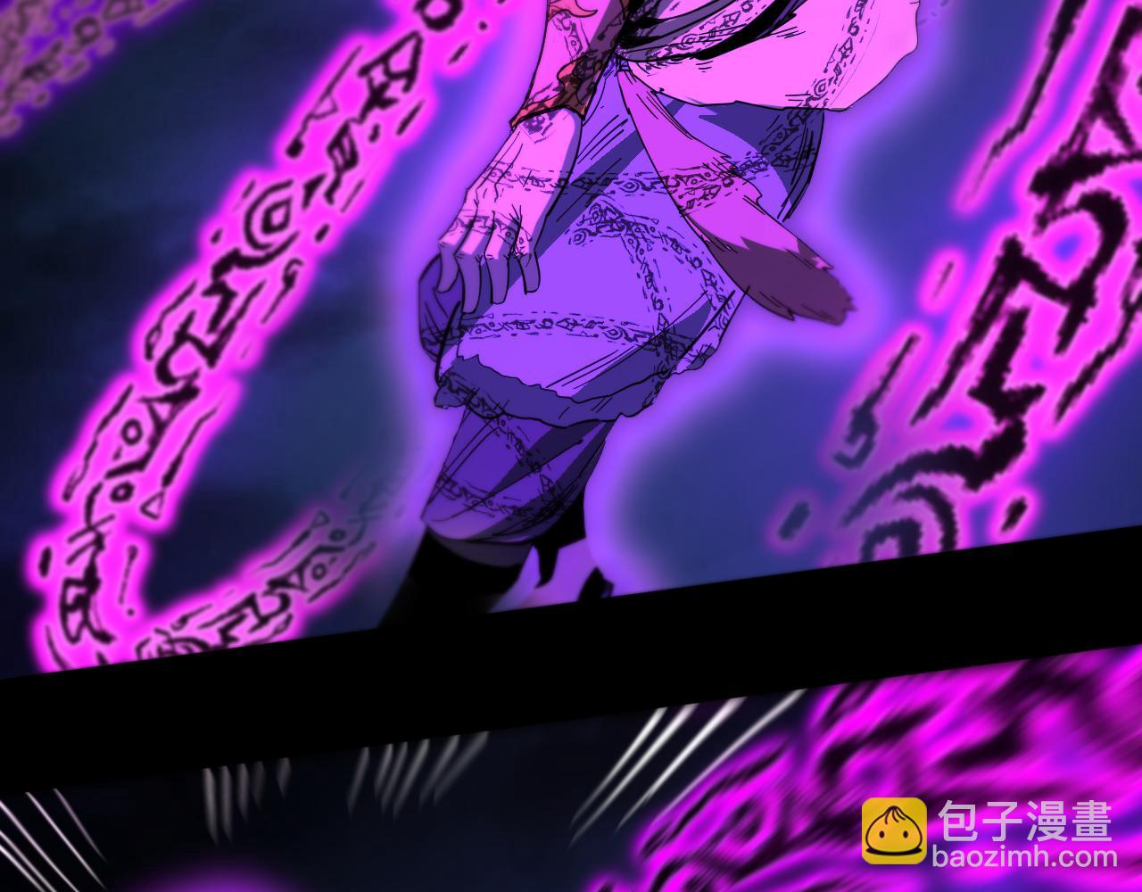 我被地球綁架了 - 第12話 封靈之術(2/3) - 4