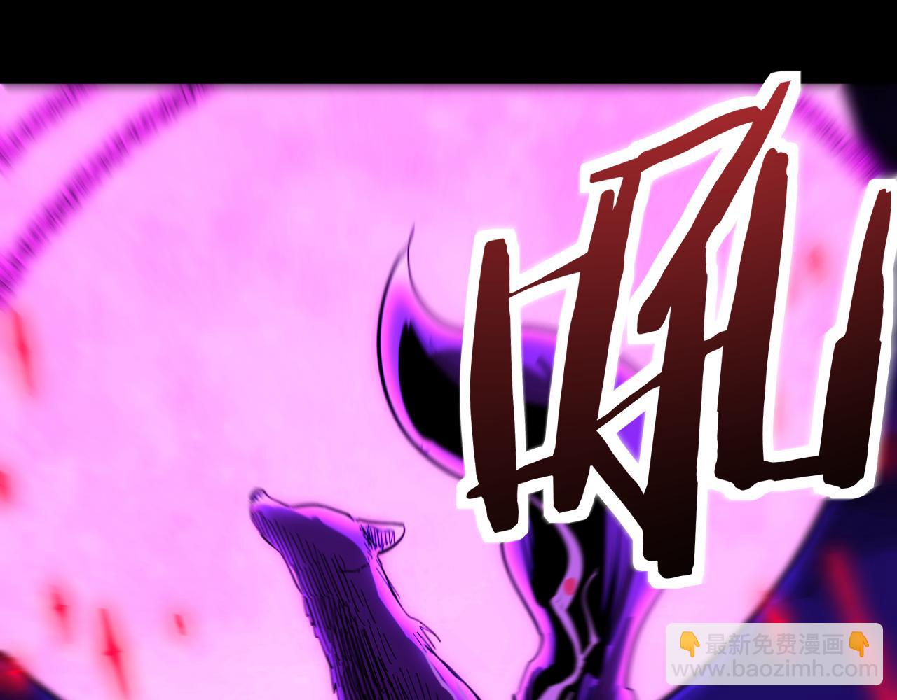 我被地球綁架了 - 第12話 封靈之術(2/3) - 6