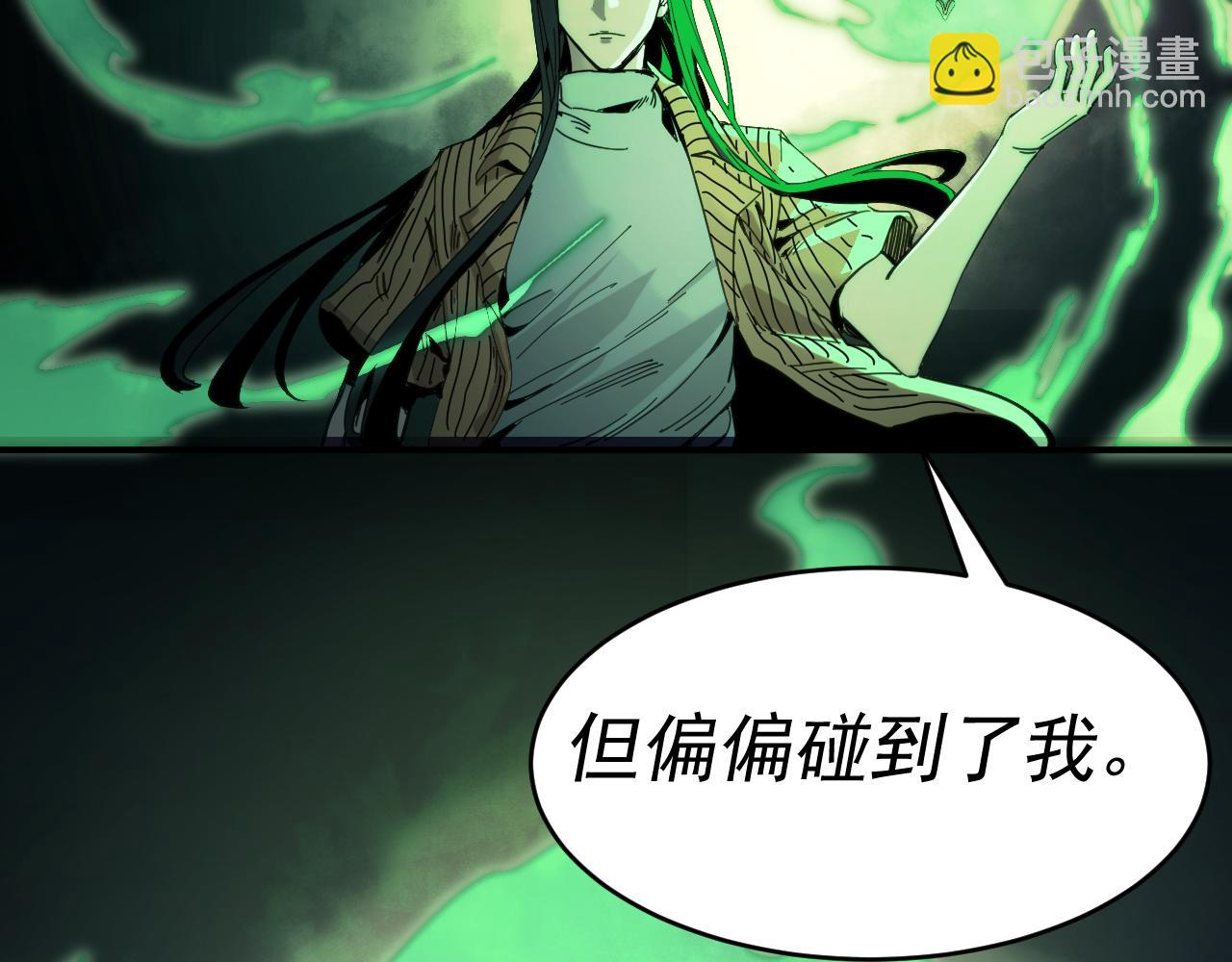 我被地球綁架了 - 第12話 封靈之術(2/3) - 3