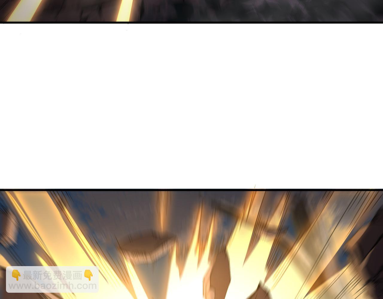 我被地球綁架了 - 第12話 封靈之術(1/3) - 7