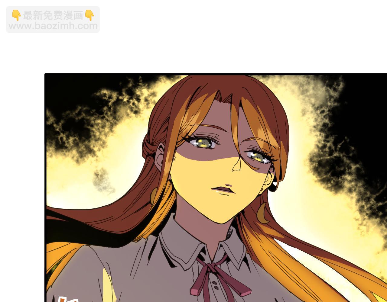 我被地球綁架了 - 第12話 封靈之術(2/3) - 1