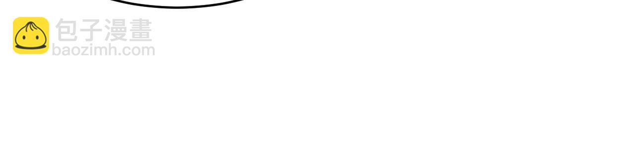 我被地球綁架了 - 第12話 封靈之術(2/3) - 5