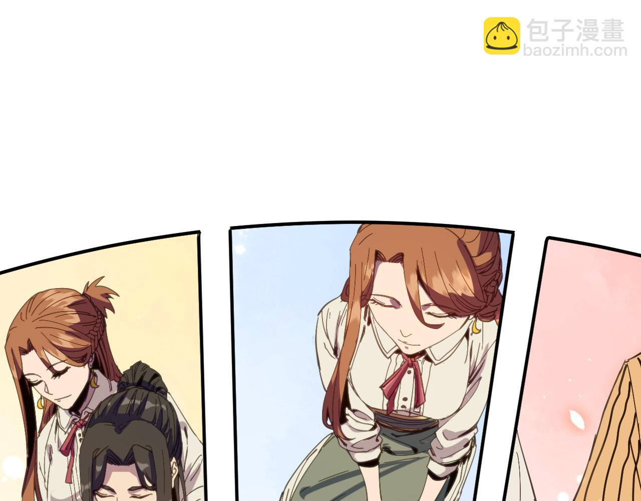 我被地球綁架了 - 第12話 封靈之術(2/3) - 1