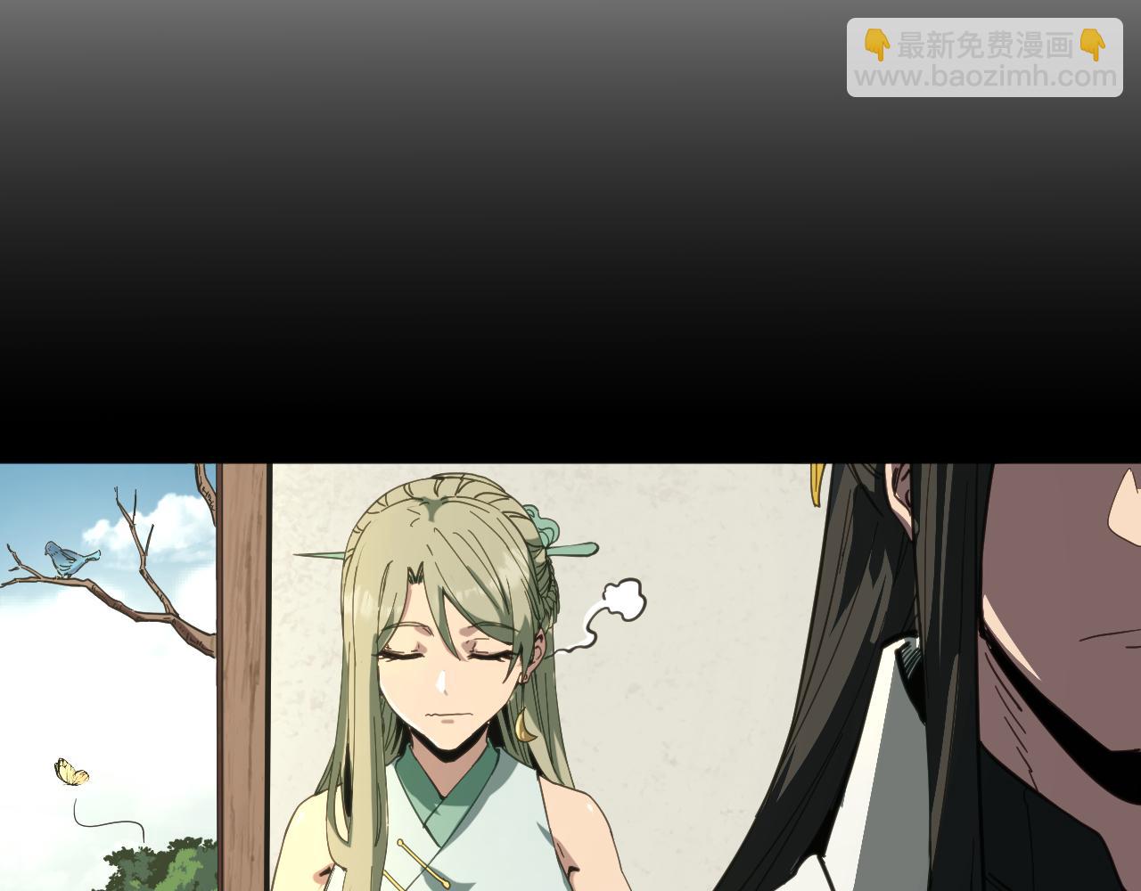 我被地球綁架了 - 第12話 封靈之術(2/3) - 7