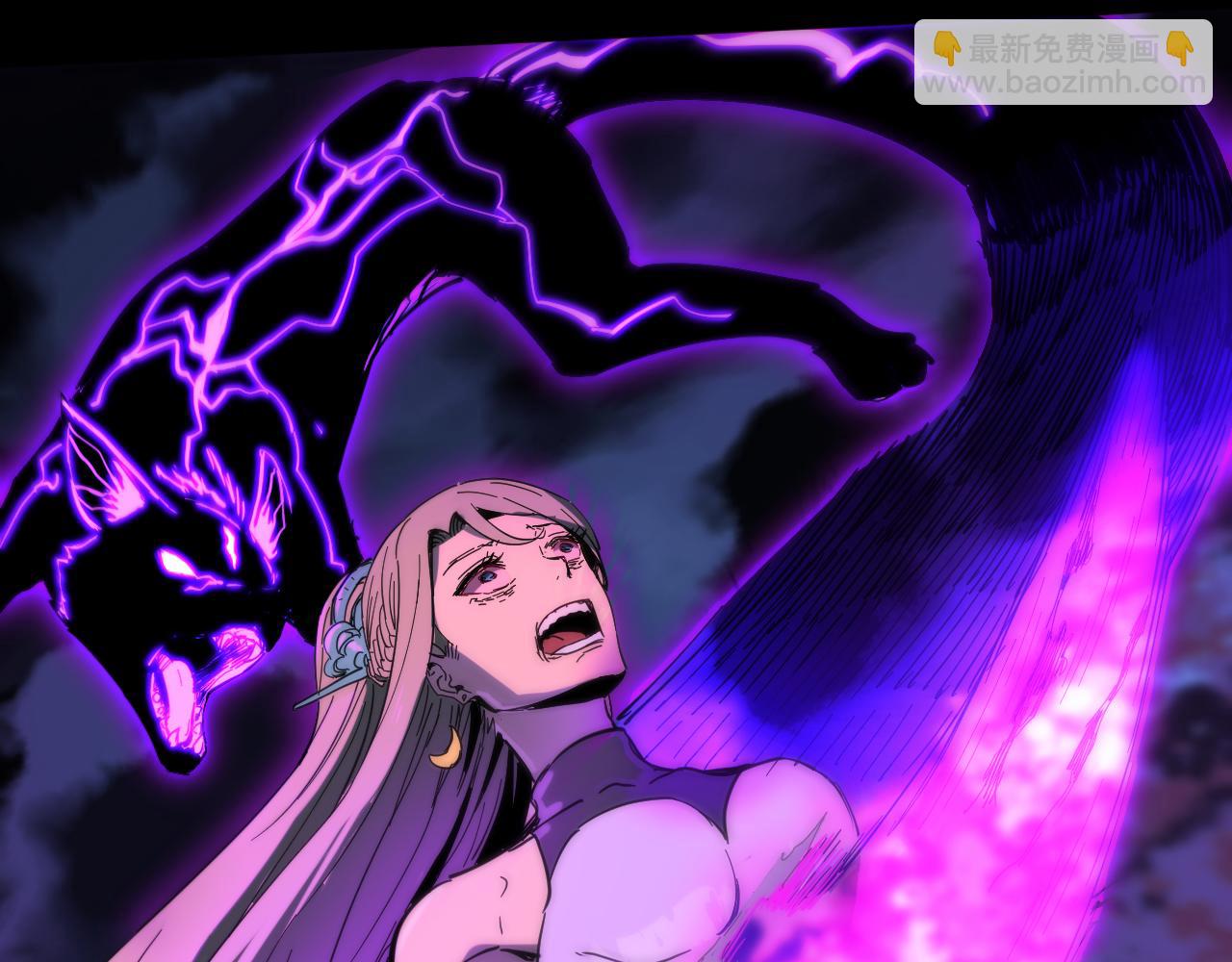 我被地球綁架了 - 第12話 封靈之術(2/3) - 3