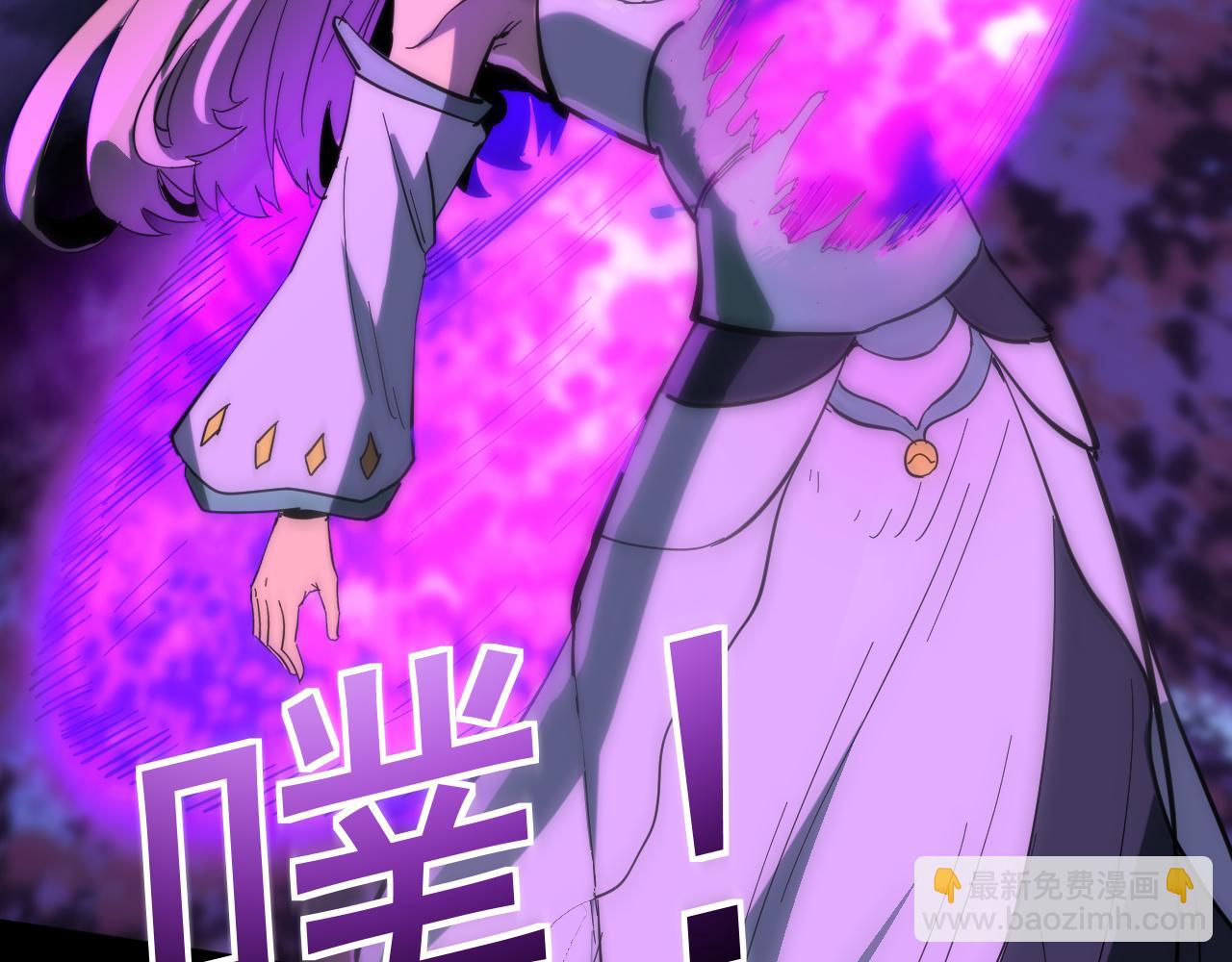 我被地球綁架了 - 第12話 封靈之術(2/3) - 4