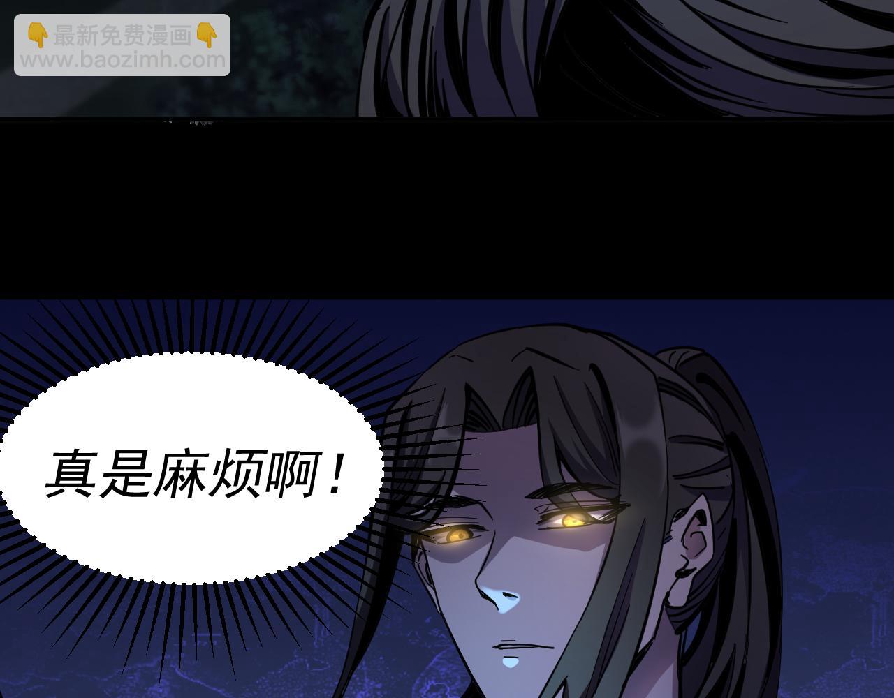 我被地球綁架了 - 第14話 發現靈子(1/2) - 4