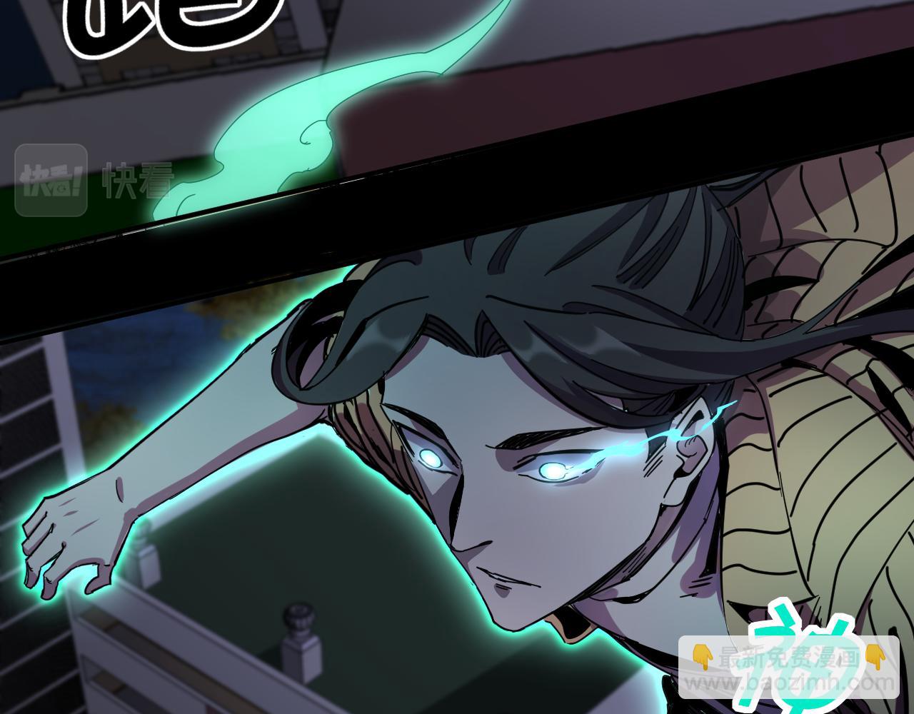 我被地球綁架了 - 第14話 發現靈子(1/2) - 5