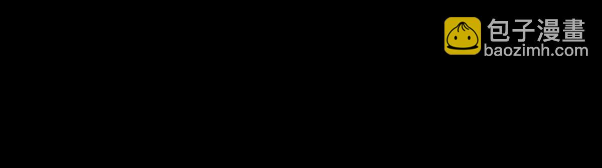 我被地球綁架了 - 第14話 發現靈子(1/2) - 4