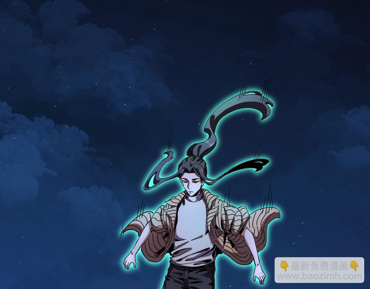 我被地球綁架了 - 第14話 發現靈子(1/2) - 3