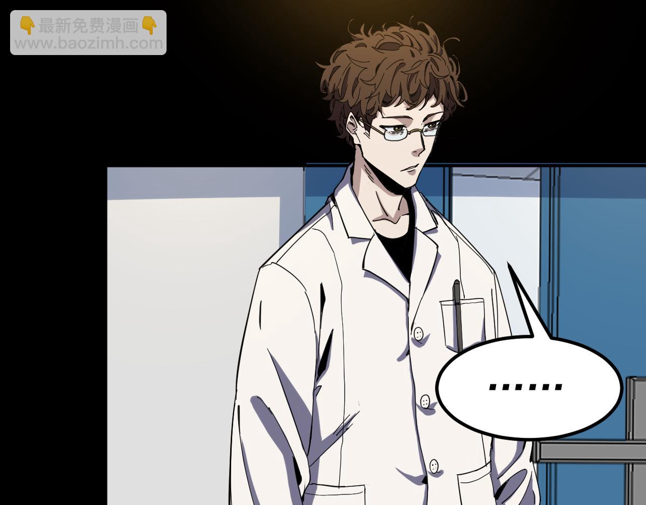 我被地球綁架了 - 第14話 發現靈子(1/2) - 8