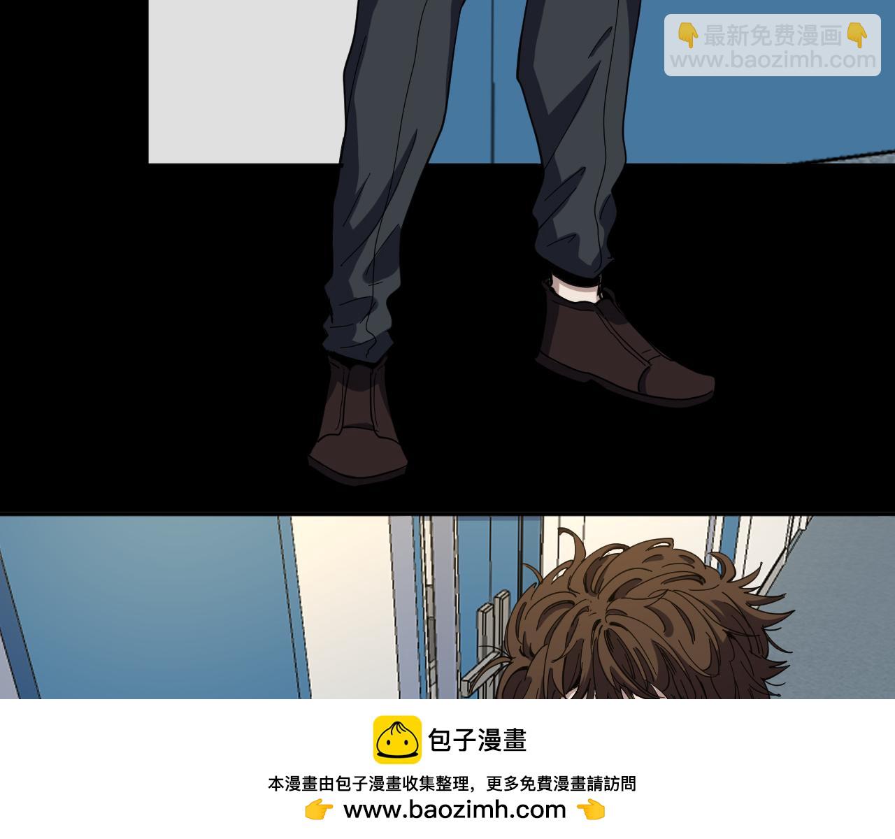 我被地球綁架了 - 第14話 發現靈子(1/2) - 2