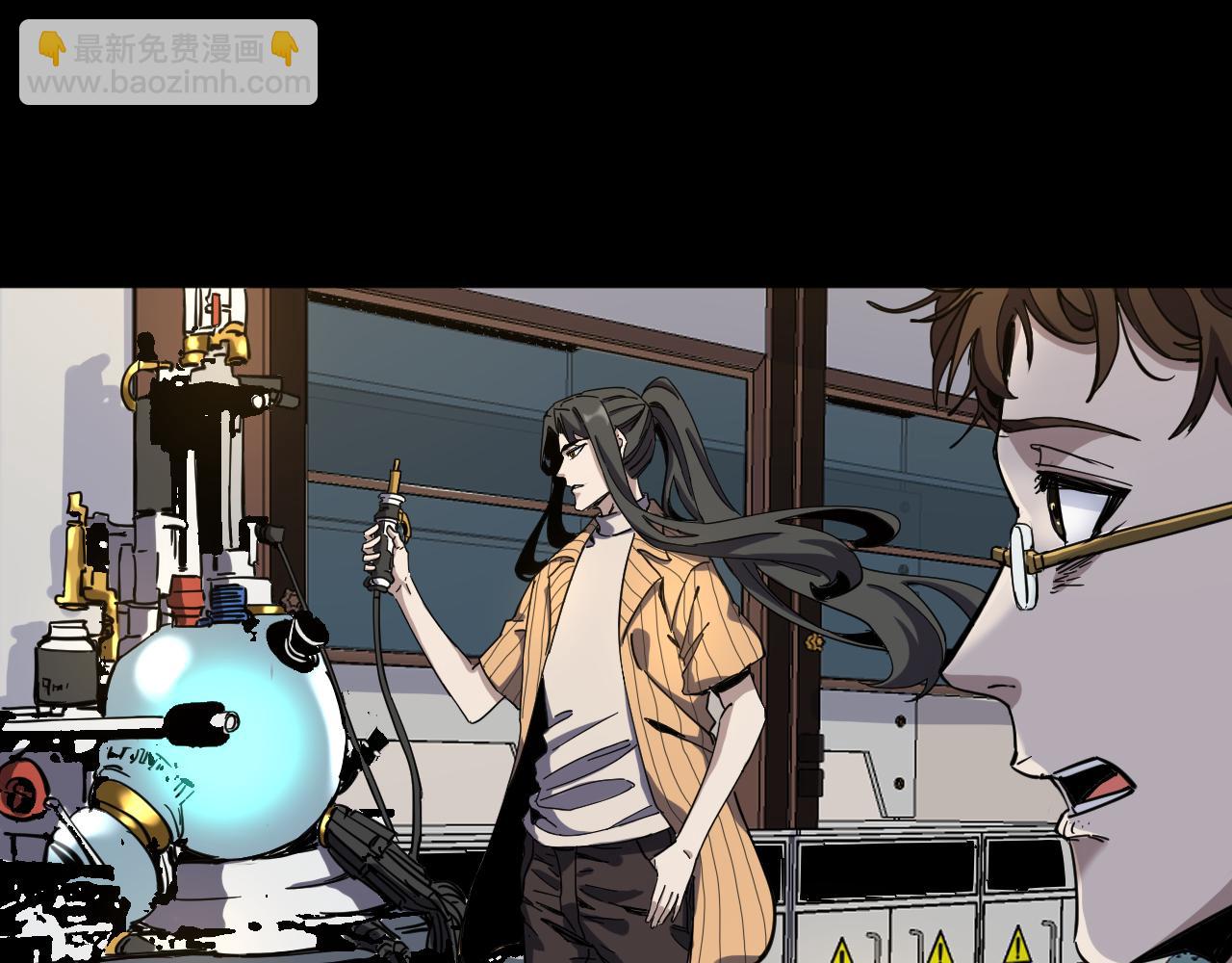 我被地球綁架了 - 第14話 發現靈子(2/2) - 6