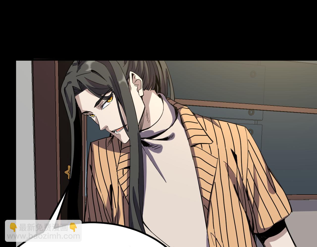 我被地球綁架了 - 第14話 發現靈子(2/2) - 4