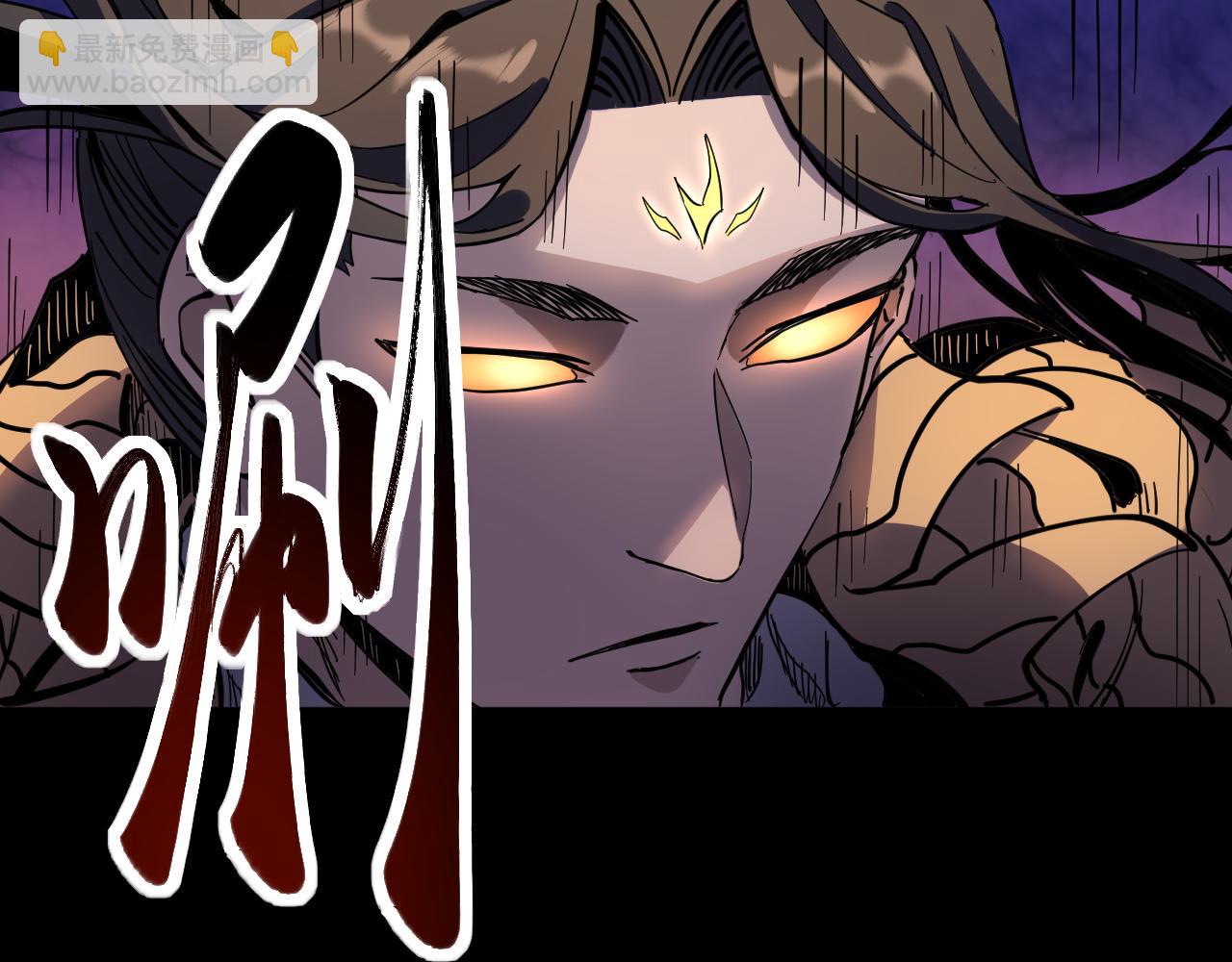 我被地球綁架了 - 第14話 發現靈子(2/2) - 3