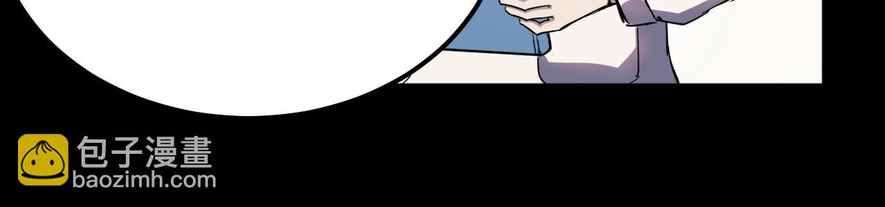 我被地球綁架了 - 第14話 發現靈子(2/2) - 5