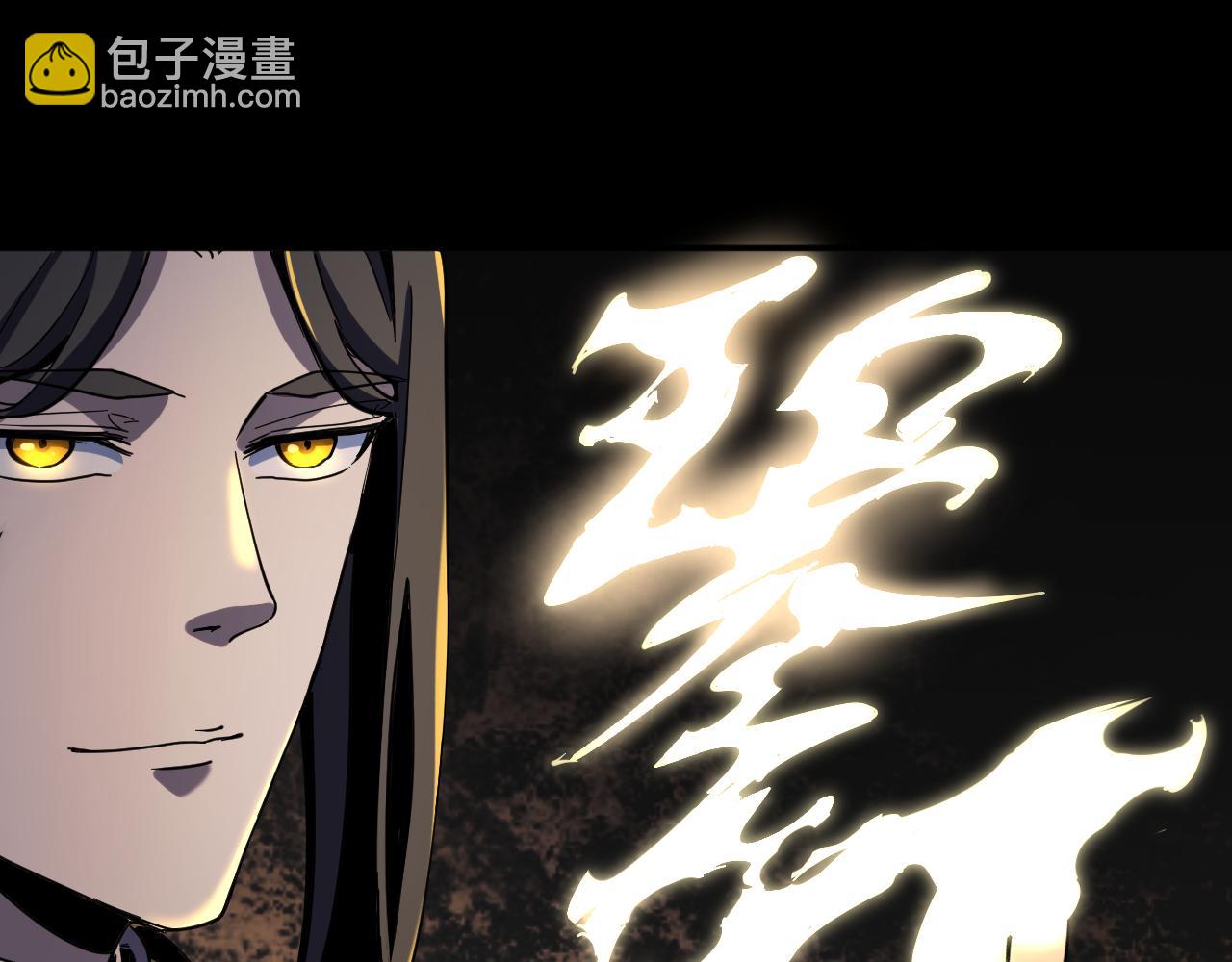 我被地球綁架了 - 第14話 發現靈子(2/2) - 6