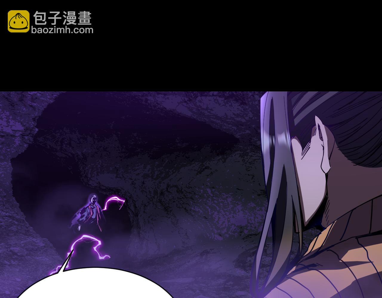 我被地球綁架了 - 第16話 陷阱？(3/3) - 4