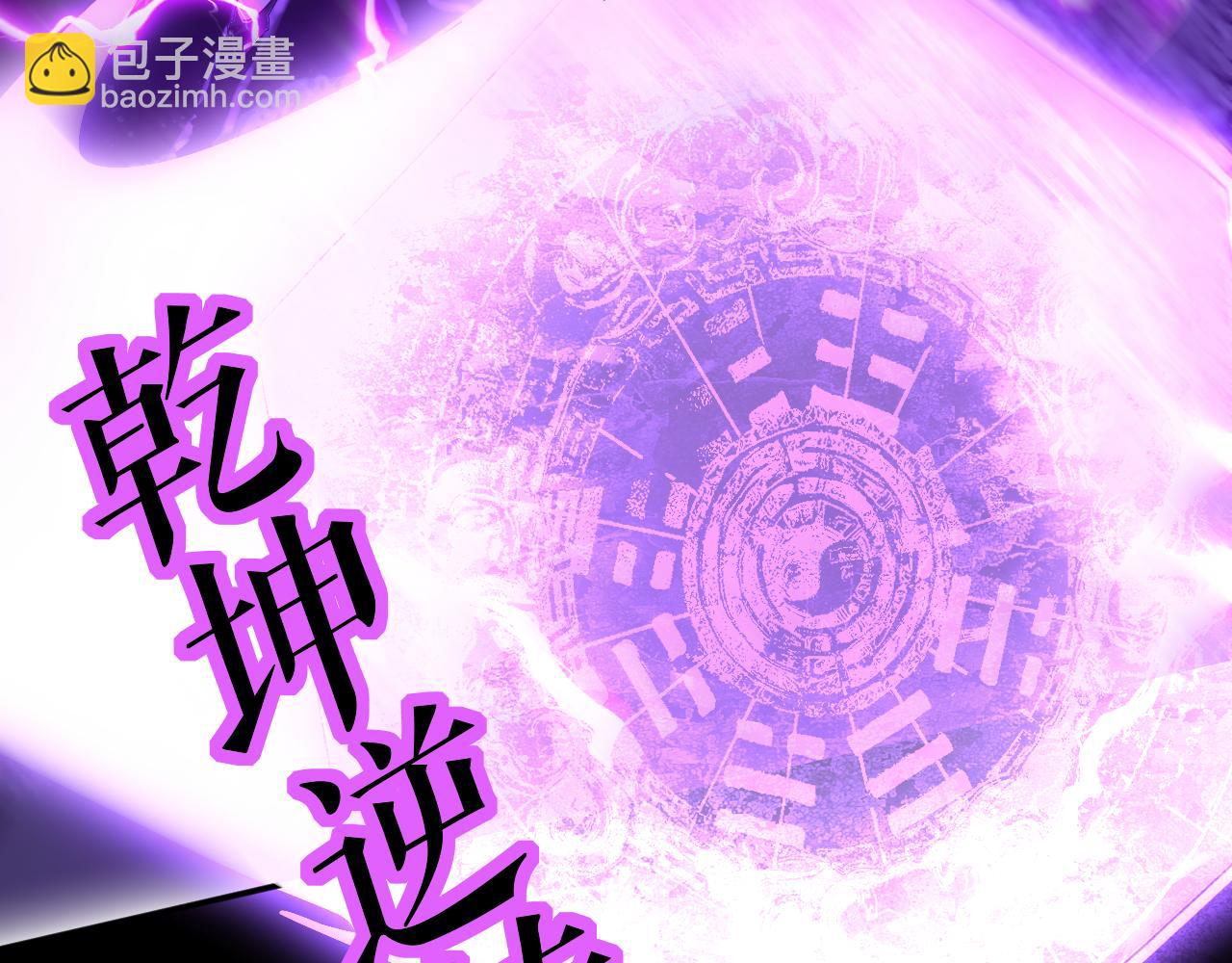 我被地球綁架了 - 第16話 陷阱？(3/3) - 6