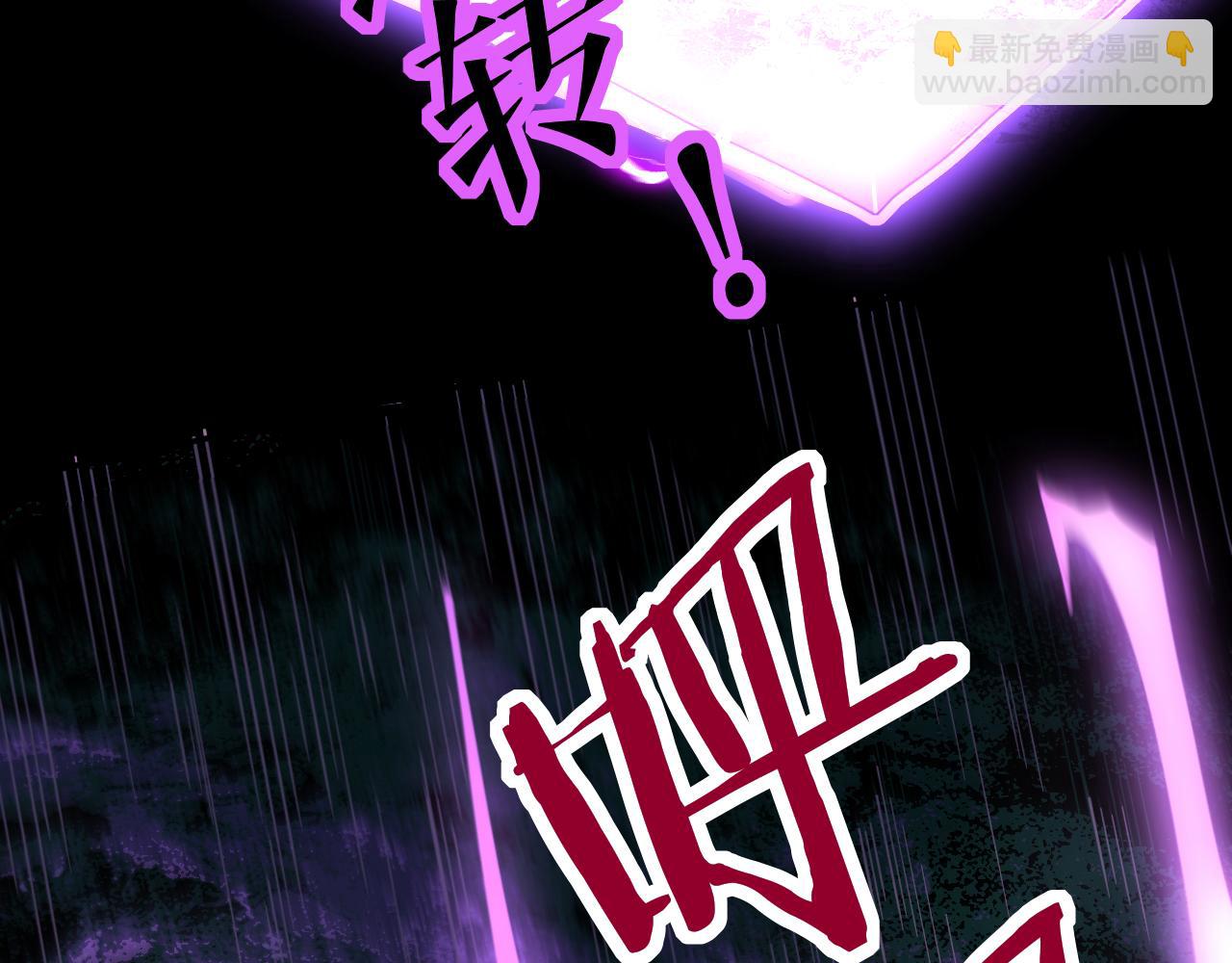 我被地球綁架了 - 第16話 陷阱？(3/3) - 7