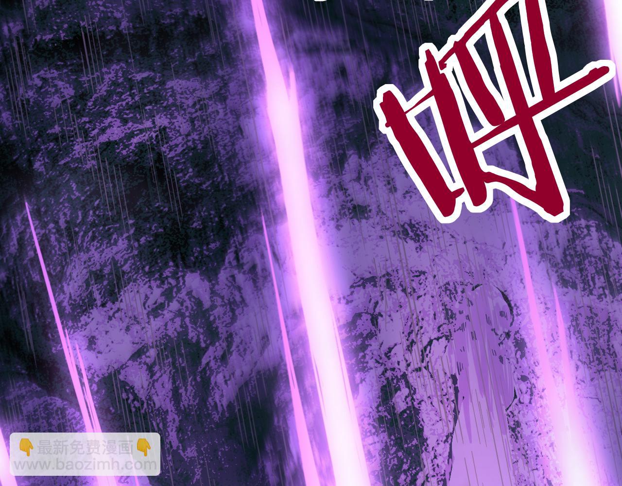 我被地球綁架了 - 第16話 陷阱？(3/3) - 1