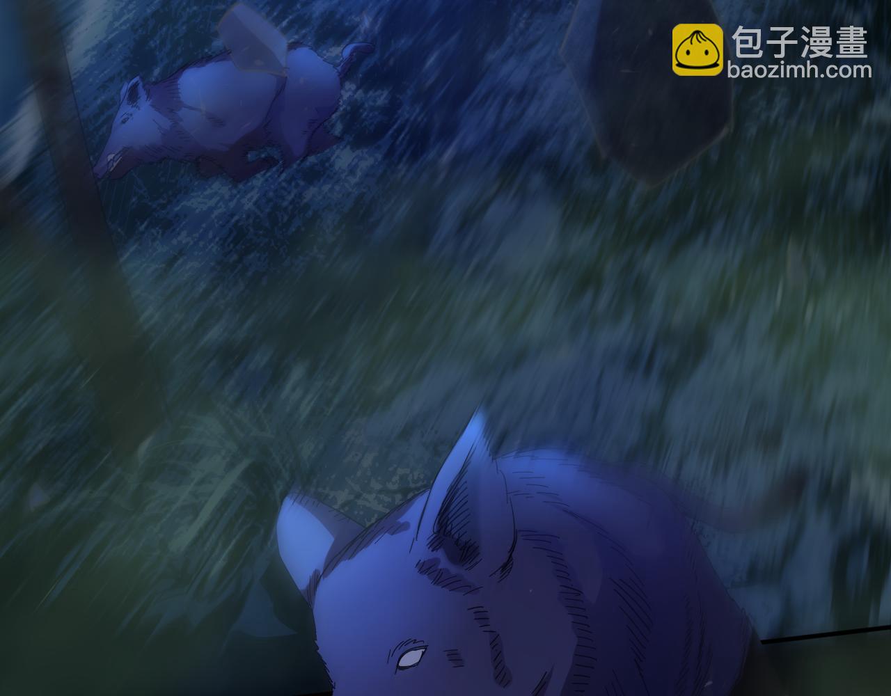 我被地球綁架了 - 第16話 陷阱？(3/3) - 4