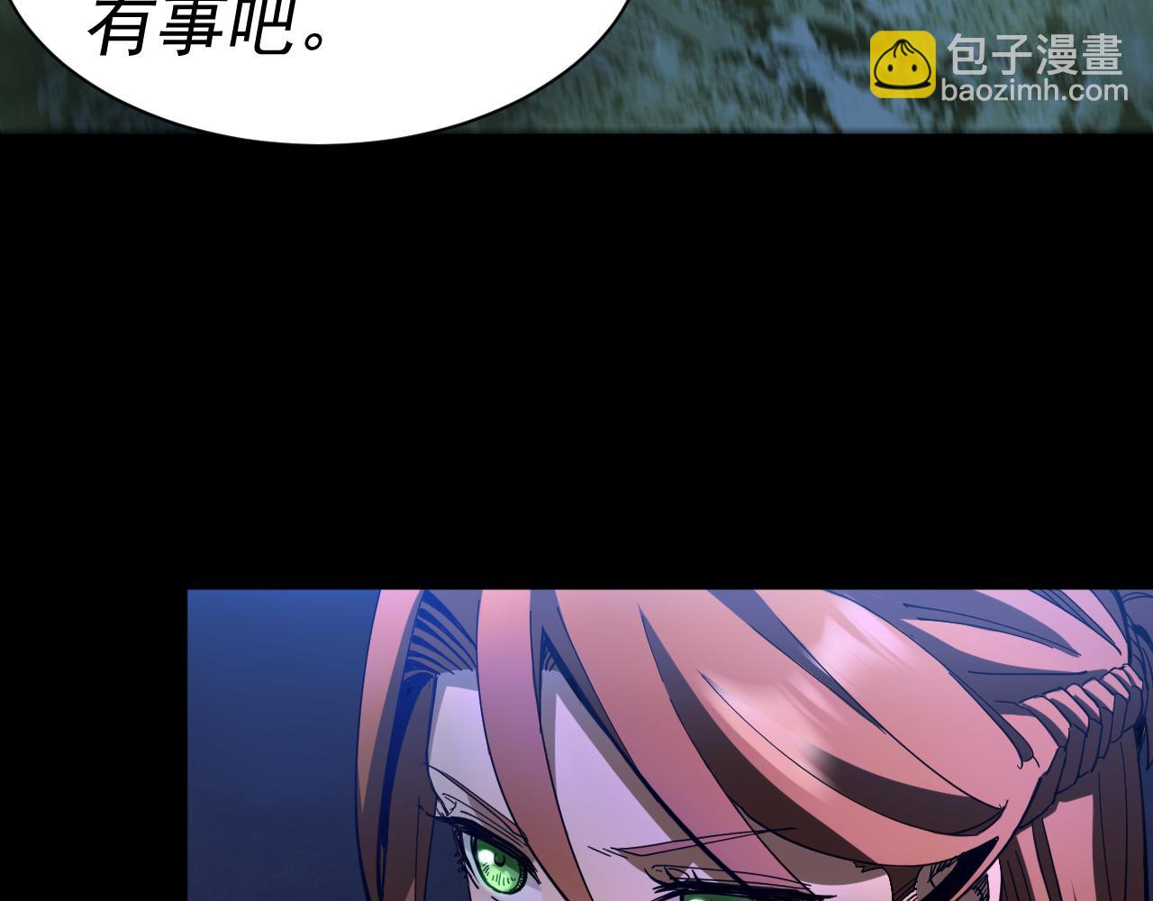 我被地球綁架了 - 第16話 陷阱？(3/3) - 7