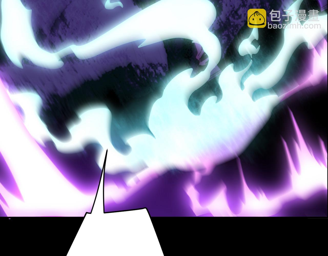 我被地球綁架了 - 第16話 陷阱？(3/3) - 4