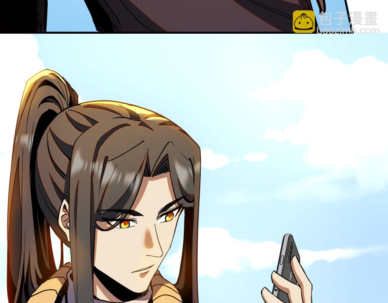 我被地球綁架了 - 第16話 陷阱？(1/3) - 7