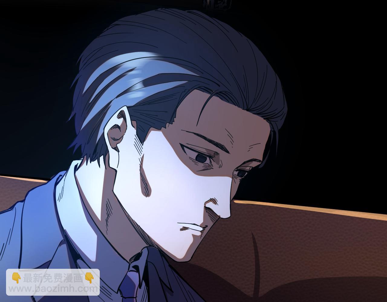 我被地球綁架了 - 第16話 陷阱？(2/3) - 8