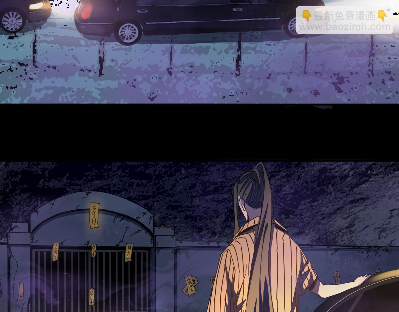 我被地球綁架了 - 第16話 陷阱？(2/3) - 5