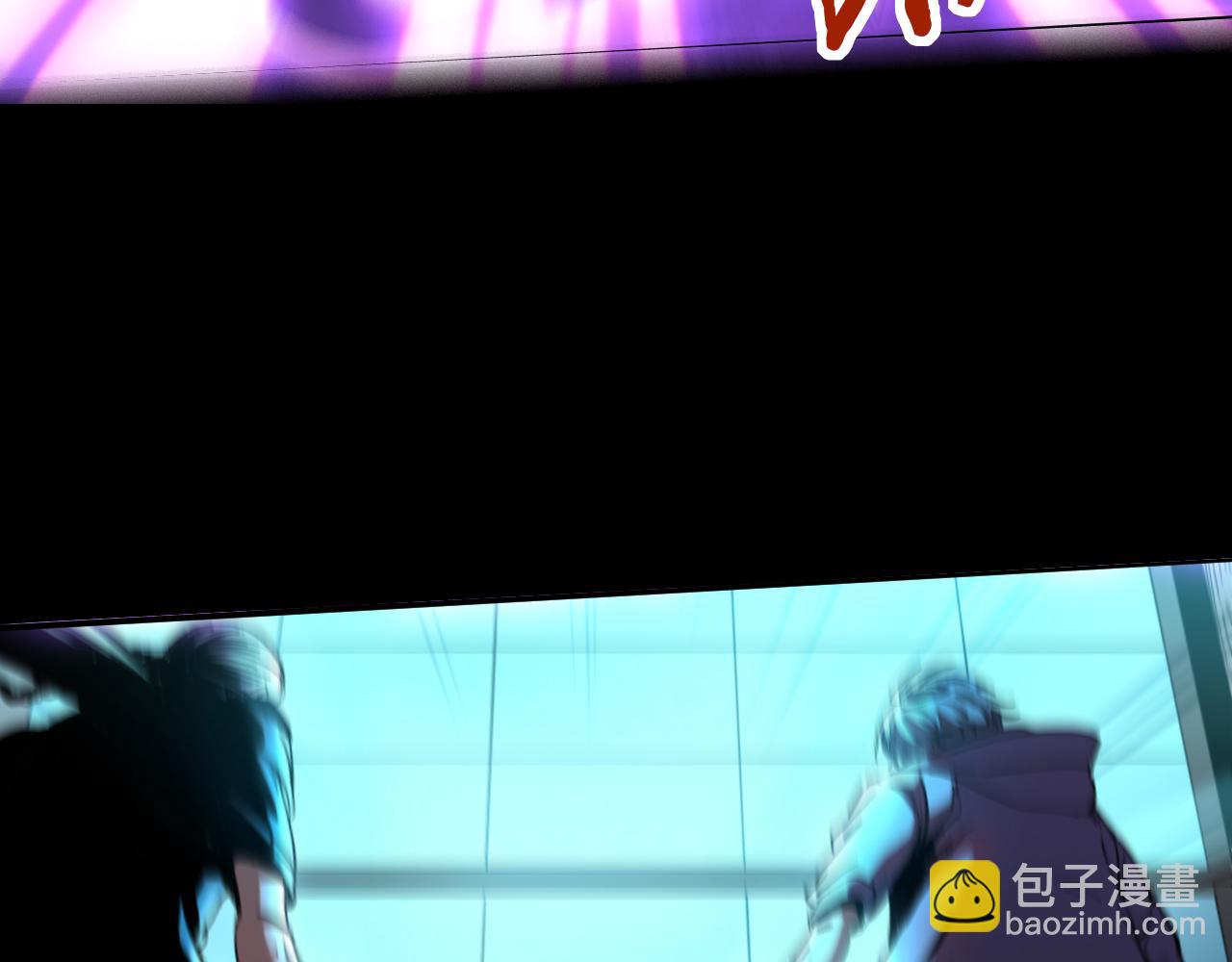 我被地球綁架了 - 第16話 陷阱？(2/3) - 2