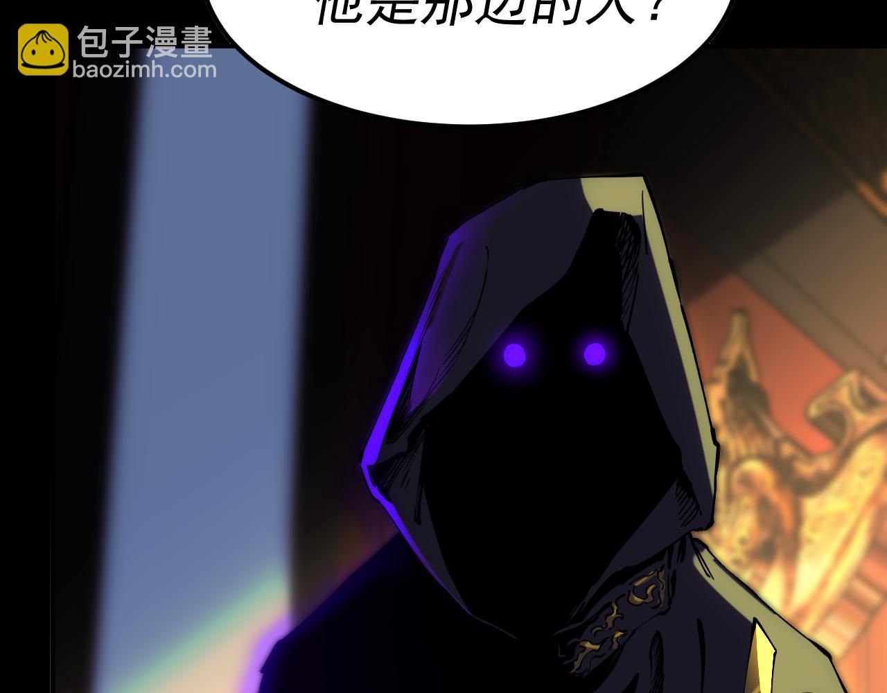 我被地球綁架了 - 第18話 錢財之重(3/3) - 2