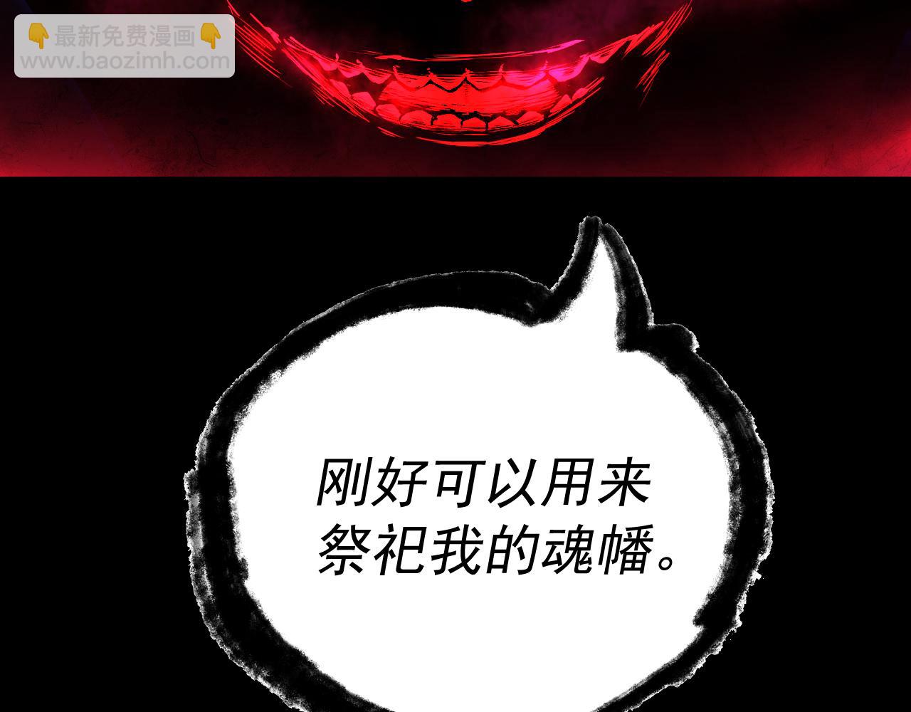 我被地球綁架了 - 第18話 錢財之重(3/3) - 3