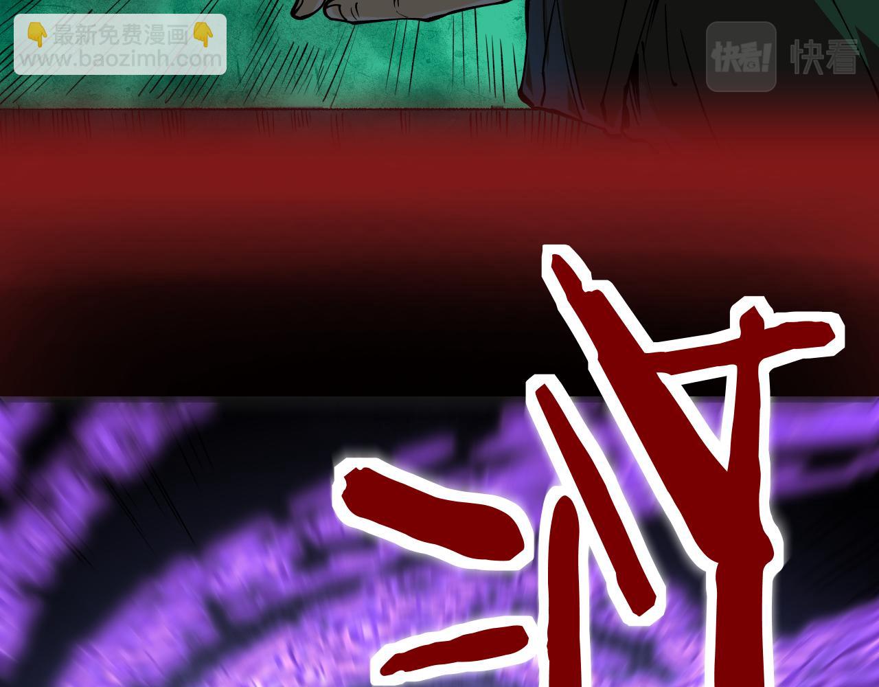 我被地球綁架了 - 第18話 錢財之重(1/3) - 3