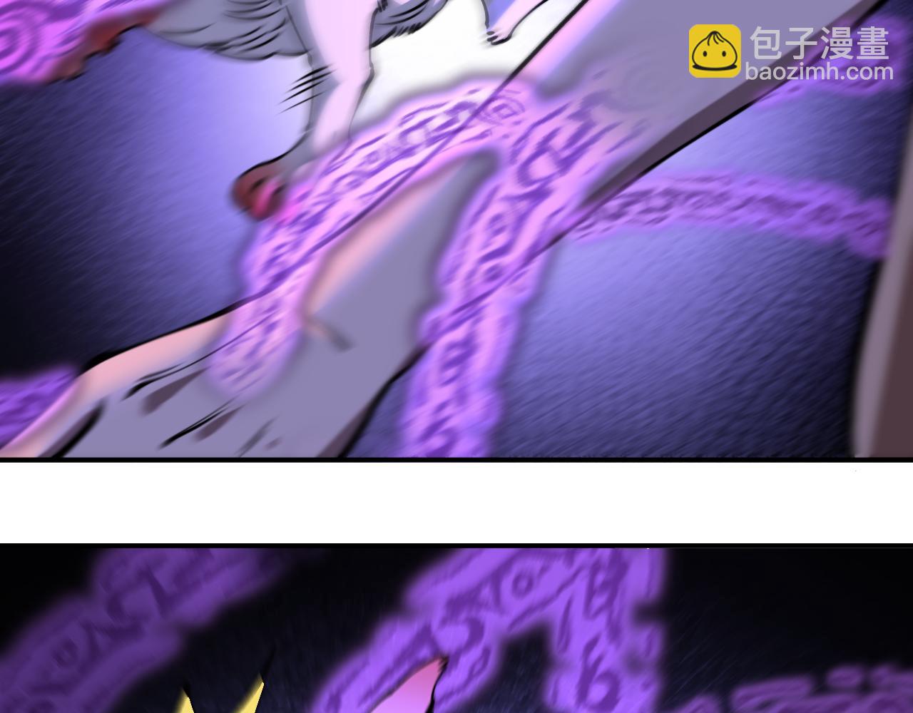 我被地球綁架了 - 第18話 錢財之重(1/3) - 8