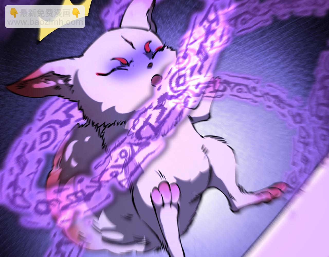 我被地球綁架了 - 第18話 錢財之重(1/3) - 1