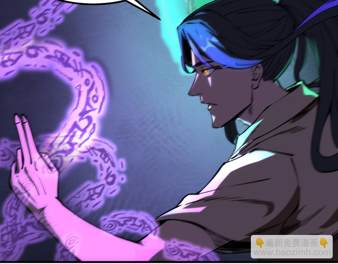 我被地球綁架了 - 第18話 錢財之重(1/3) - 3