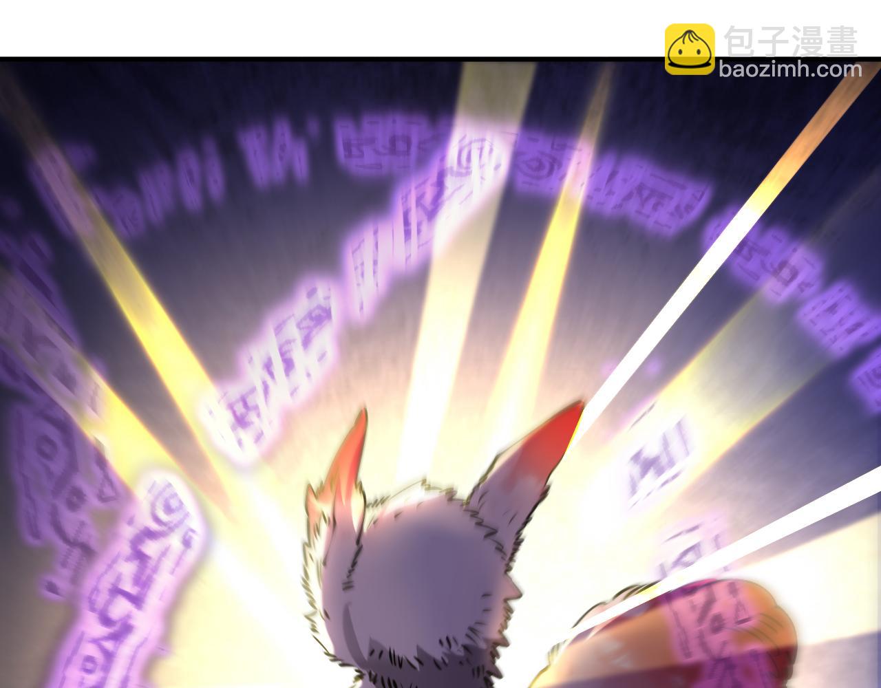 我被地球綁架了 - 第18話 錢財之重(1/3) - 4