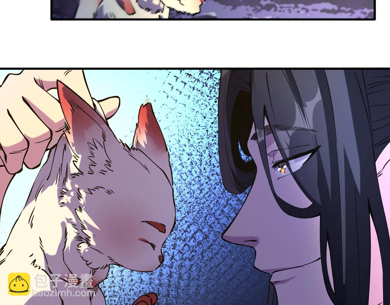 我被地球綁架了 - 第18話 錢財之重(1/3) - 2