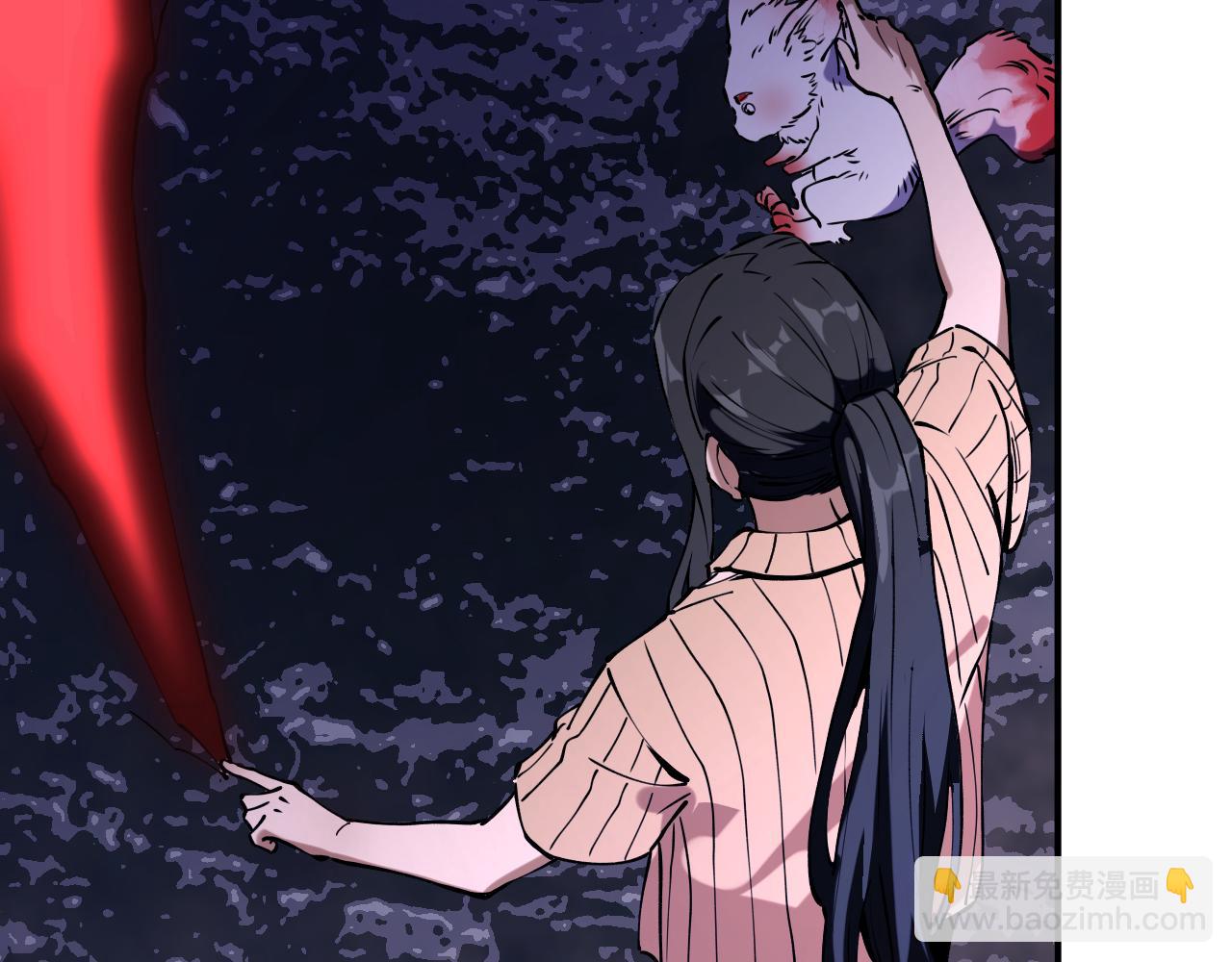 我被地球綁架了 - 第18話 錢財之重(1/3) - 4