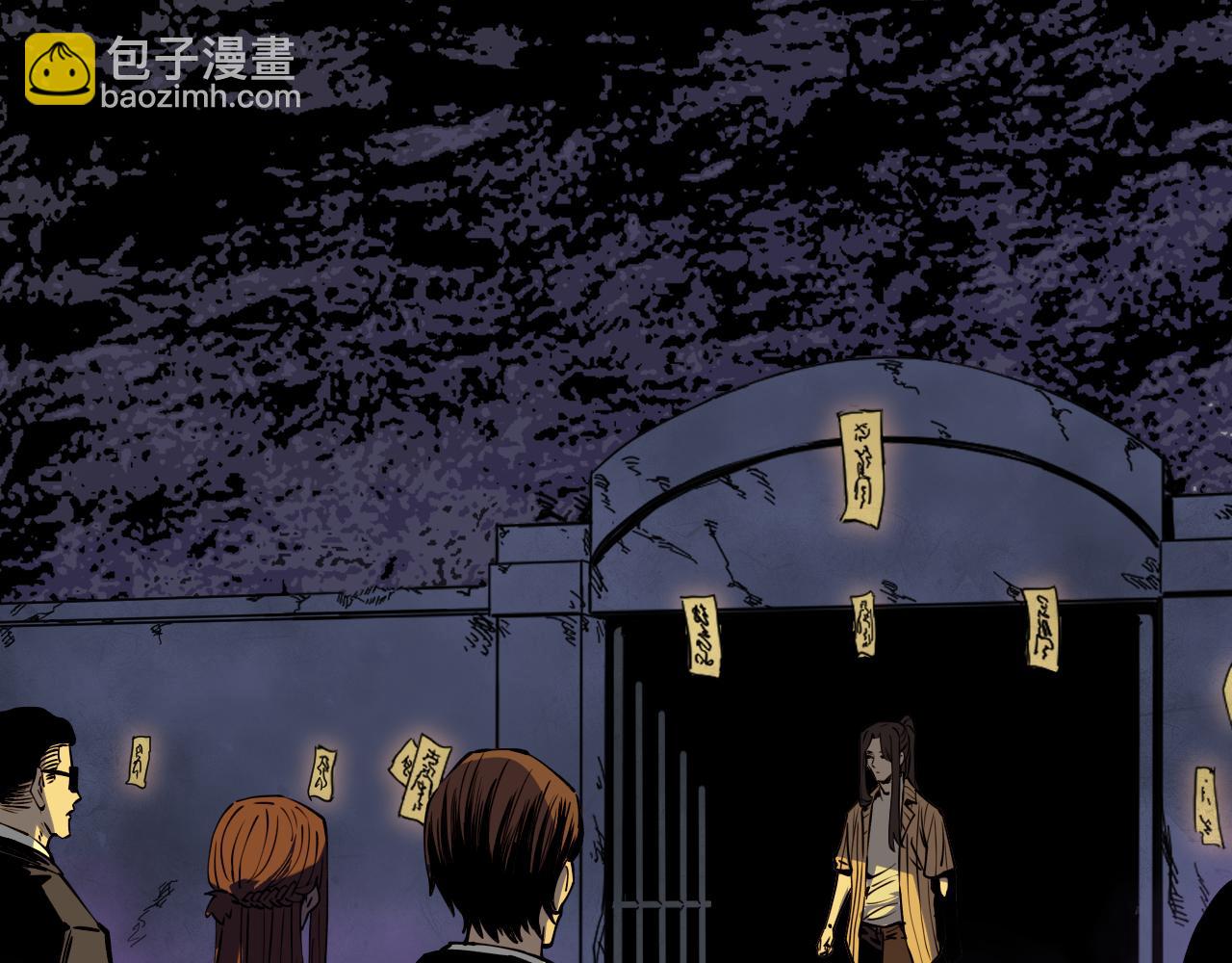 我被地球綁架了 - 第18話 錢財之重(2/3) - 6