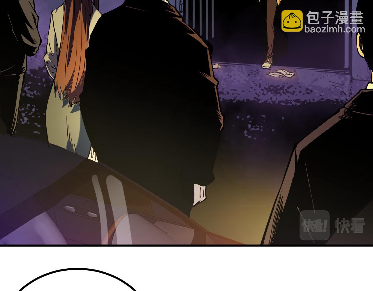 我被地球綁架了 - 第18話 錢財之重(2/3) - 7