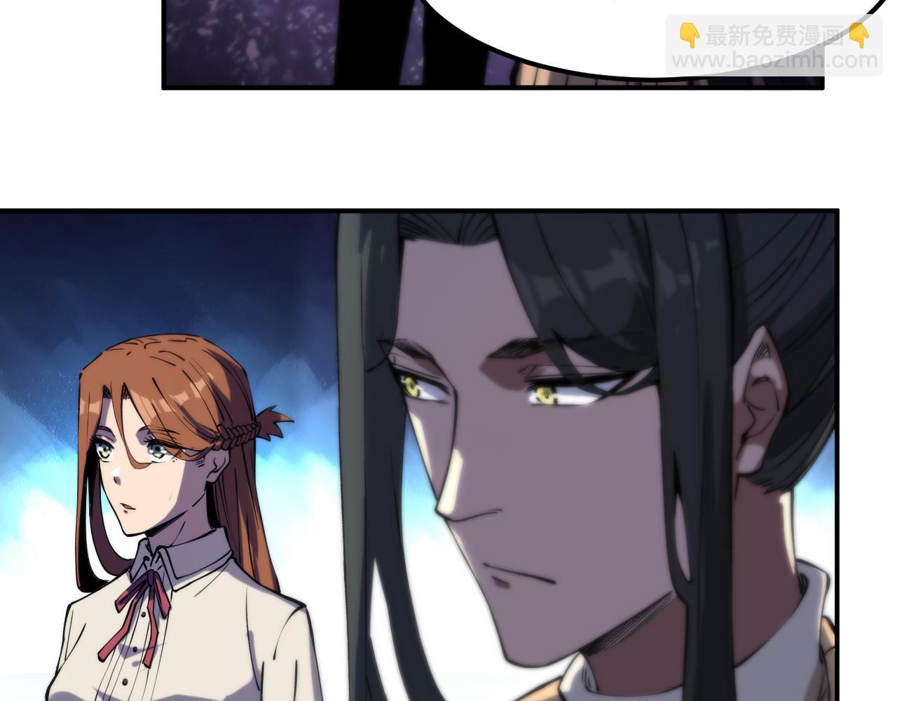 我被地球綁架了 - 第18話 錢財之重(2/3) - 5