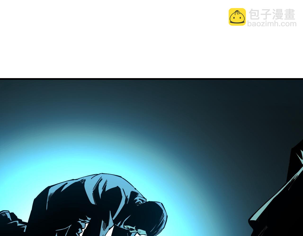 我被地球綁架了 - 第18話 錢財之重(2/3) - 1