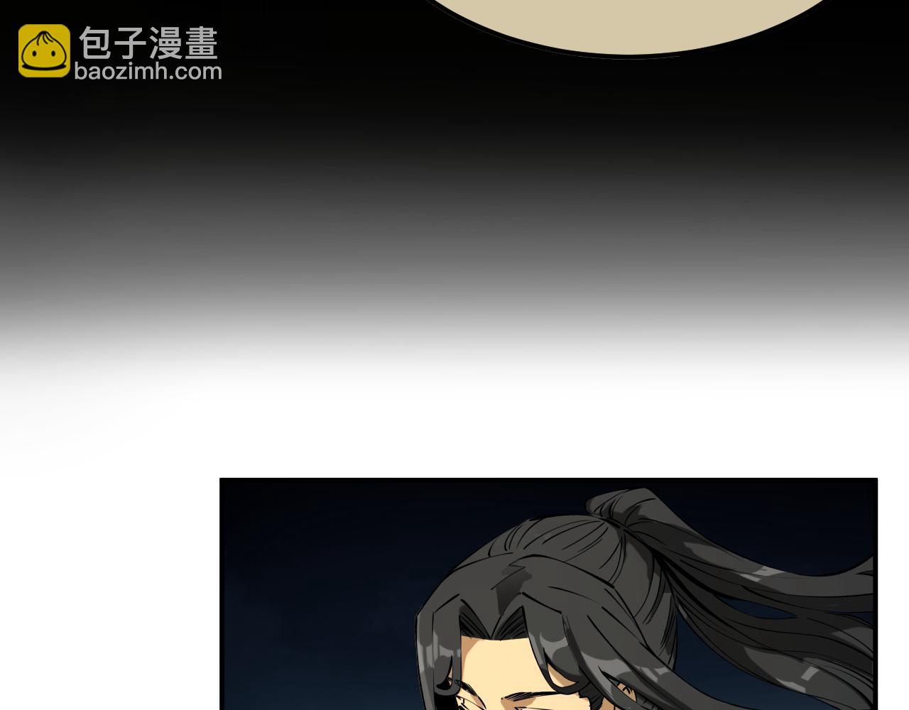 我被地球綁架了 - 第18話 錢財之重(2/3) - 8