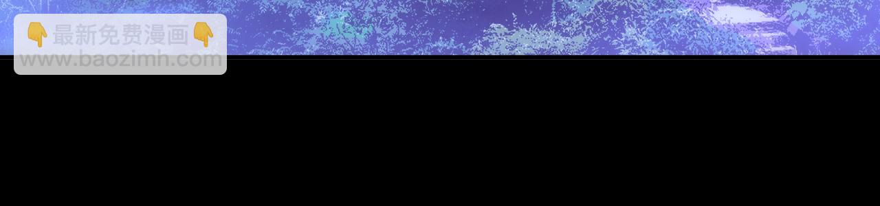 我被地球綁架了 - 第18話 錢財之重(2/3) - 1